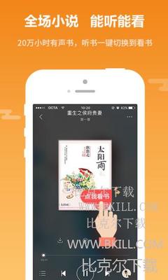 ob欧宝娱乐手机app